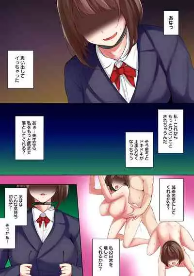 COMIC Ananga Ranga Vol. 52