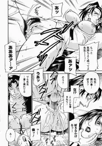 [Anthology] Onna Kyoushi | Women Teachers Anthology Comics