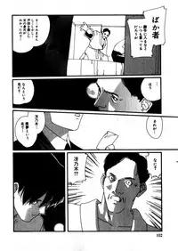 [Kaori Matsubara] Sweet skill
