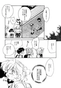 [Nawako] Different View