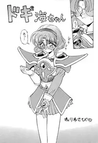 [Anthology] Aniparo Miki 1 (Various)