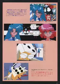 VIPER Series Official Artbook III