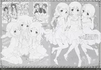 (C91) [Shiratamaco (Shiratama)] Étude 12