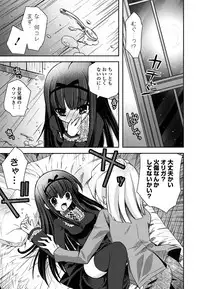[Ayano Rena] Imouto DX