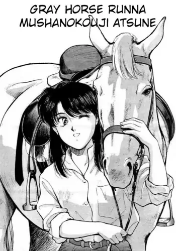 敗北した釘崎さん