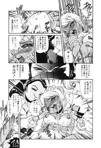 [Anthology] Little Pierce Vol01