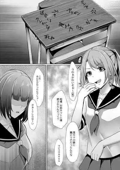 COMIC Reboot Vol. 11