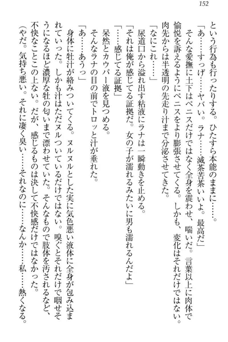 Isekai demo Dogeza de Tanondemita