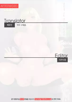 Tenkousei JK Elf 3 Saishuushou -Houkago Yagai Jugyou-