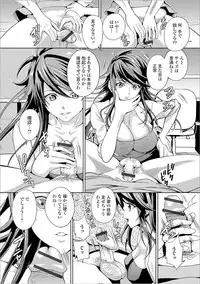 [Anthology] Web Haishin Gekkan Tonari no Kininaru Oku-san Vol. 008