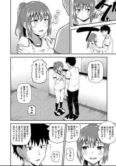 COMIC AUN 2021-04