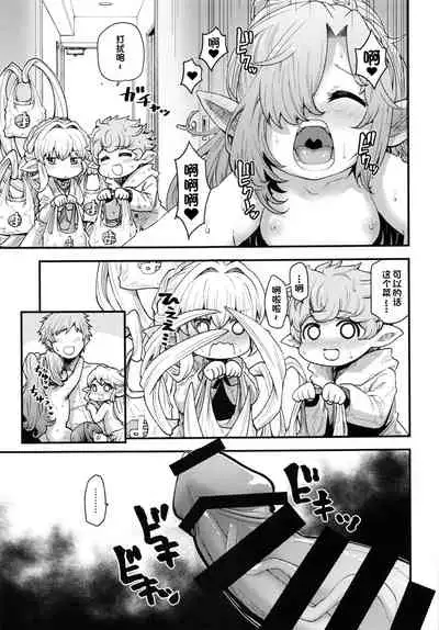 Gen Paro Harvin Harem Apart Taifuu Hen