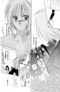 [Neo Performance]Niran Shi(Rurouni Kenshin)