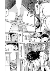 [Hazuki Kaoru] Majiman ~Maji de Atta Manga Mitai na Hanashi~ [Digital]