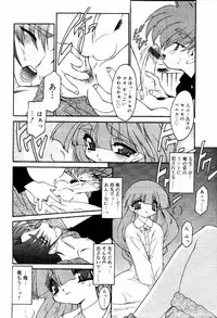 COMIC Papipo 2000-06 [Incomplete]