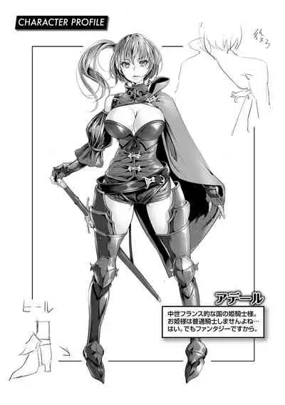 けだもの春画