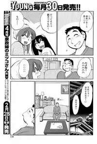 Men's Young 2009-03