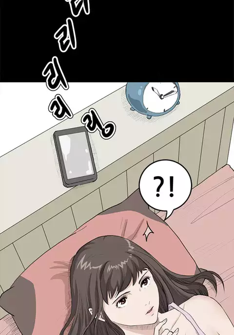 Si-Eun Ch.1-31