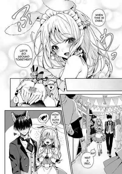 [Rifuru] Amaama Koakuma | Sweet Sweet Little Devil [English] [Digital]