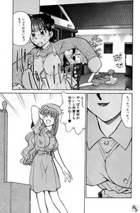 [Mizuki Hitoshi] Kyonyuu Kazoku 1