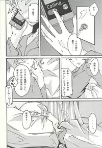 Negi x Kogami Ryoken