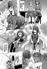 [Menea The Dog] Shinryaku House Keeper (COMIC Shingeki 2015-12) [Chinese]