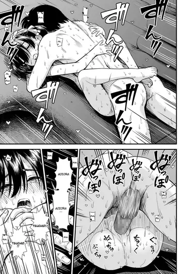 Futari Bocchi