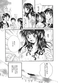 [Mikokuno Homare] Maria no Yume ni Mukatte Daiippo | Maria's First Step
