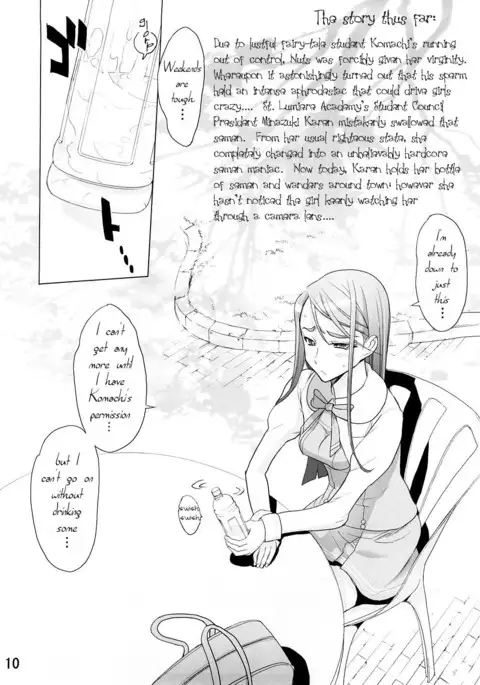 Karen 100 Shiki {Tigerhorse23}