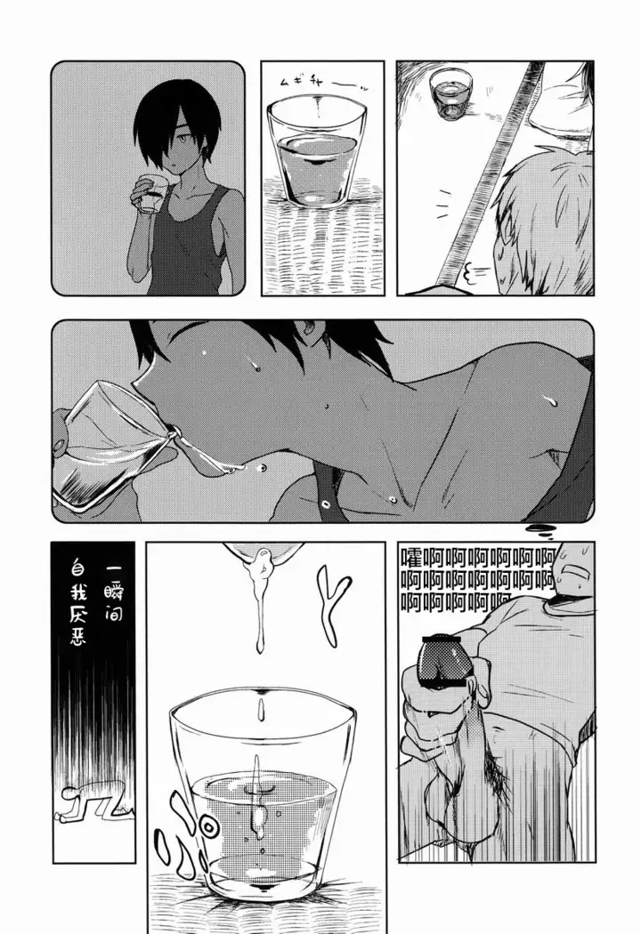 X3-sai wa Yoku Nemuru