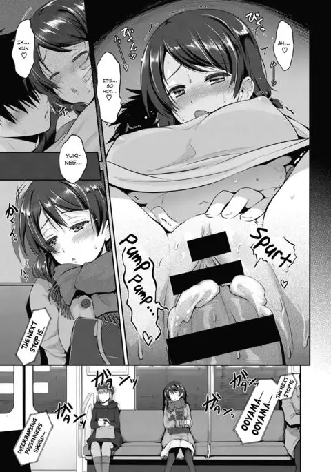 Onee-chan wa Shinpaishou | Big Sis is a Worrywart