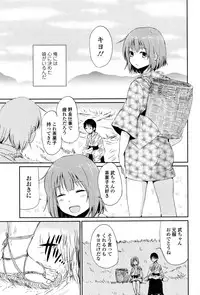 Towako Ichi