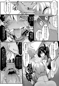 Girls forM Vol. 09