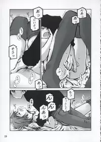 (C65) [Sashichigai-dan (RAYMON, Kusano Kouichi)] Musou Kairou (D.C. ~Da Capo~)