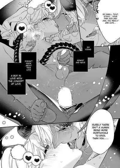[Ne. (Shiromitsu Daiya)] Anju to Mazareba Amai Mitsu [English] [Digital]