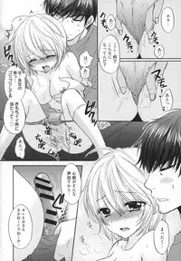 [Ozaki Miray] Houkago Love Mode - It is a love mode after school
