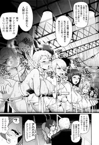 [Shomu] Black Desire -Mesu Ochi Seishori Pet-