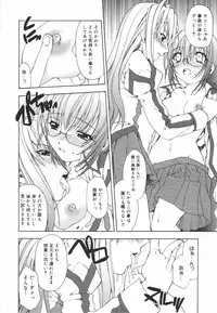 [Shizaki Masayuki] Girl's Heaven!