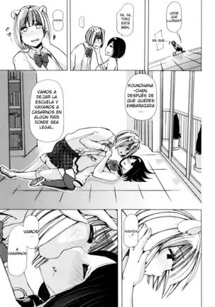 Juukan Kyoushitsu - Bestiality Class Ch. 1-3
