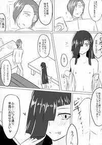 (C90) [Hozuriya (Subaru)] Itsumo Isshoni (Kantai Collection -KanColle-)