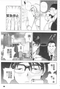 [U-Jin] Bokinbako 2 [Chinese]