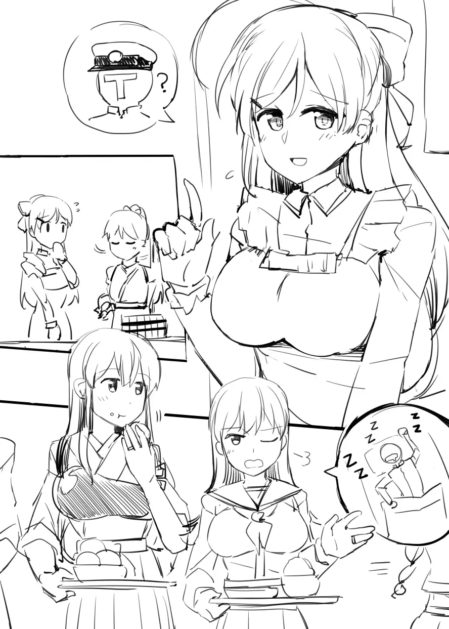 Houshou-san Manga