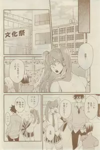 GUSH 2015-02