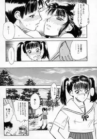 [Tenjiku Rounin] Azami no Kora 1