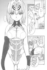 (C75) [MANITOU (Nakajima Rei)] KLX (Xenosaga)
