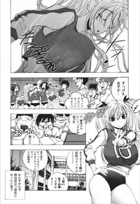 [Yuuki Tsumugi] Dousei Doumei