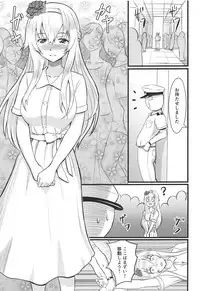 (CT32) [Wave (HHH)] Warspite no Kyuujitsu (Kantai Collection -KanColle-)