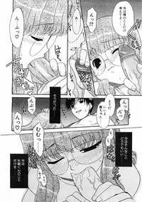 Comic POT 2003-02 (Vol 18)