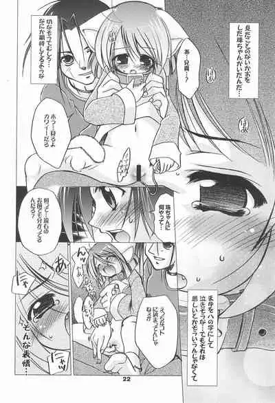 (C65) [Tenny Le Tai (Various)] Loli Neko HARD