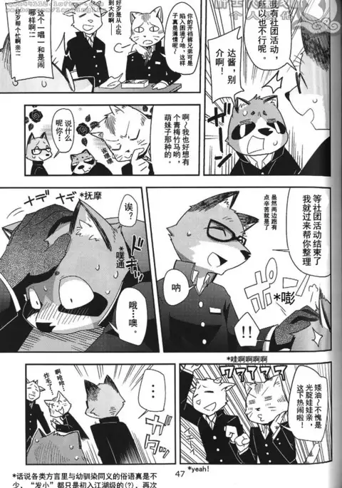 Harubon10 春番十